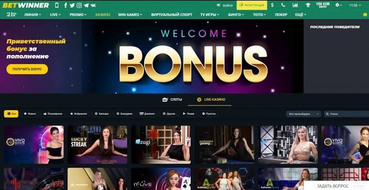 Discover the Exciting World of BetWinner Casino -980440557 Discover the Exciting World of BetWinner Casino -980440557